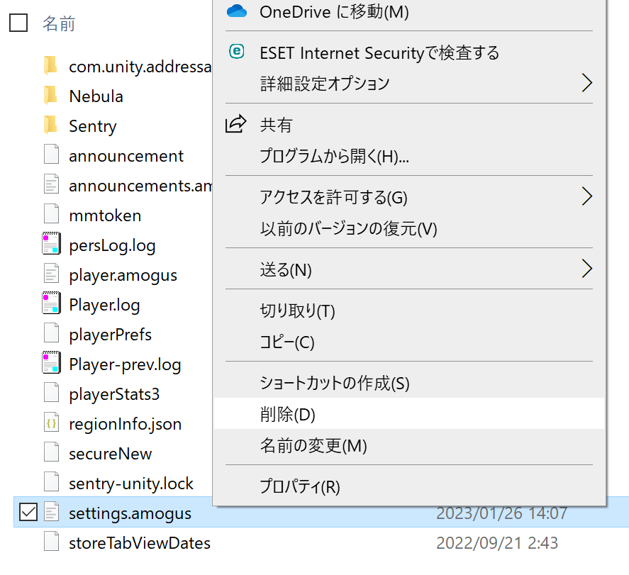 How to fix being banned from rooms due to abnormal vanilla settings_4