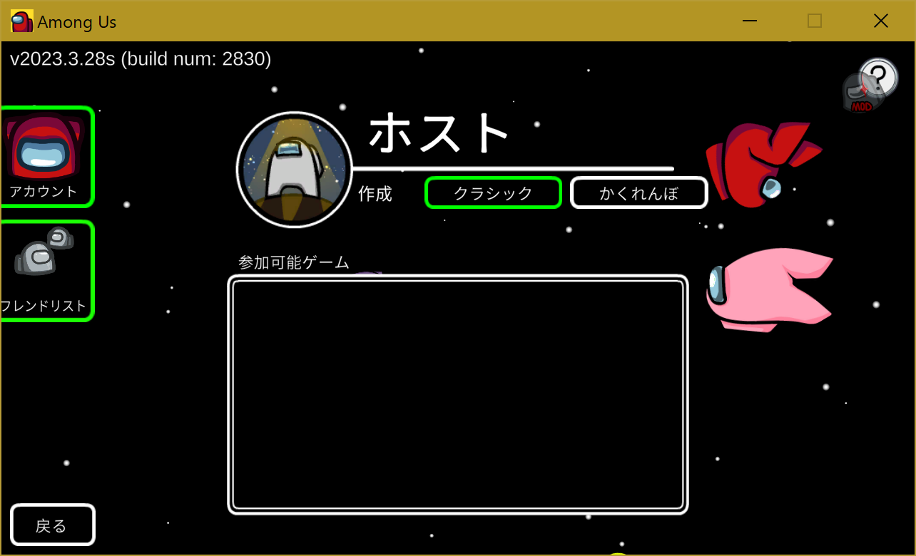 Create a room locally with recommended settings_2