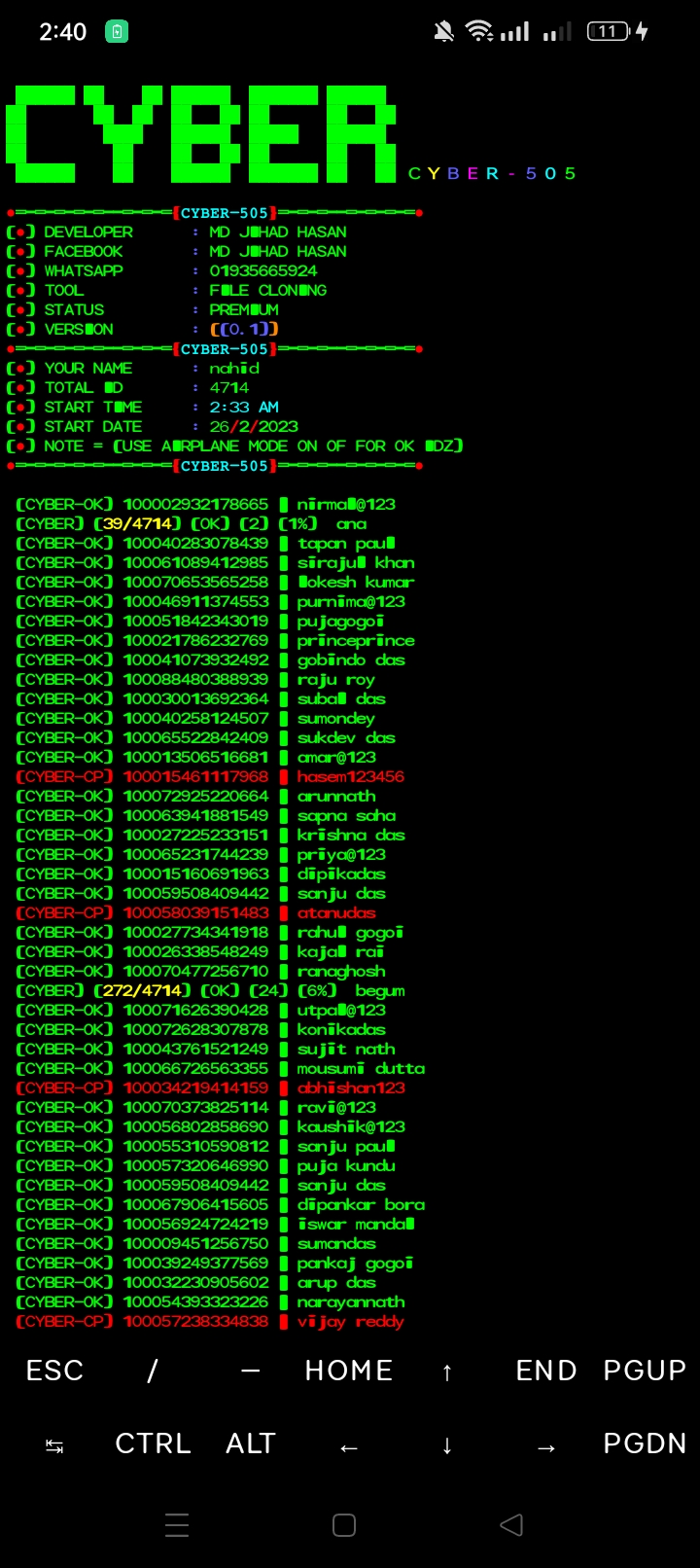 Github Cyber Jihad Trial