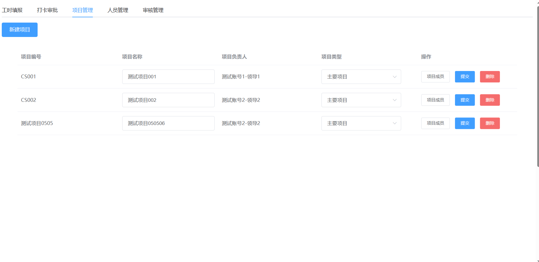 GitHub - PangYangtuo/timecontroller · GitHub