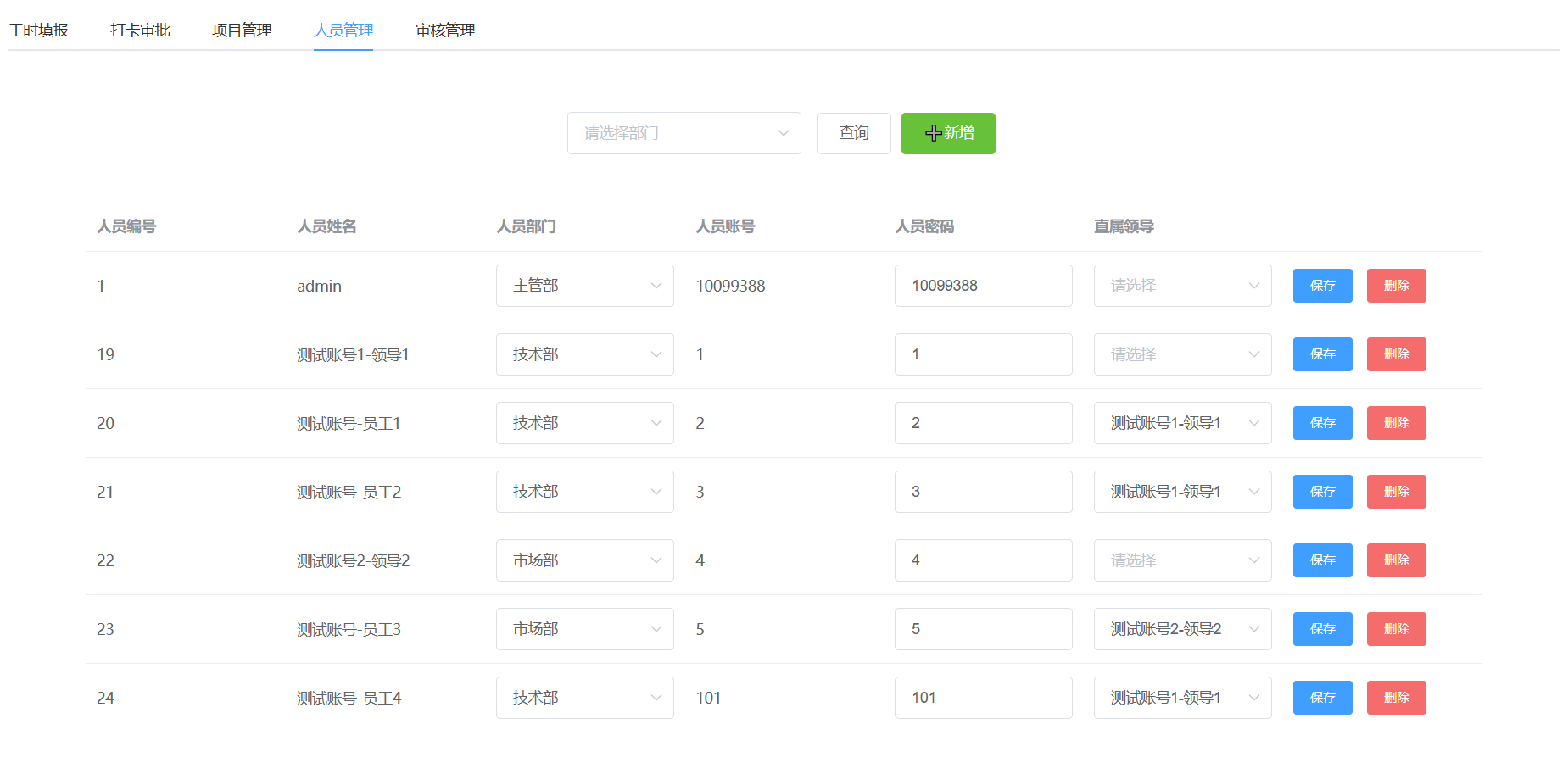 GitHub - PangYangtuo/timecontroller · GitHub