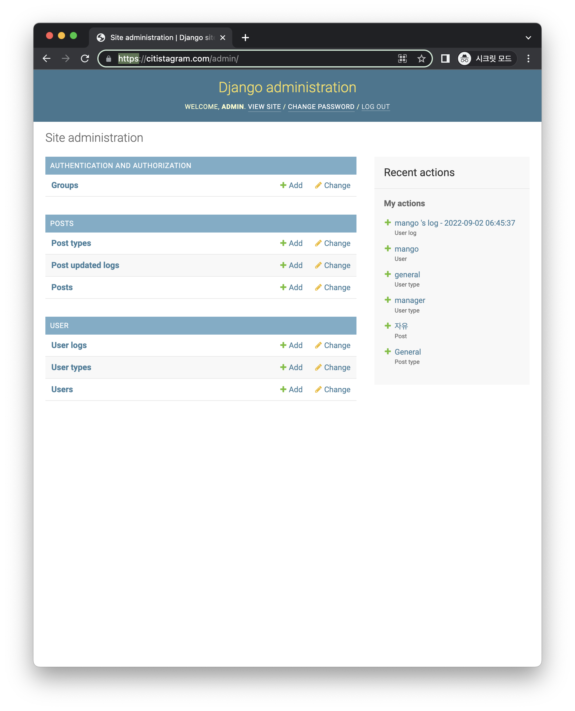 GitHub PreOnBoarding/Bulletin_Board_Service 유저가 등급에 따라 게시글을 작성할 수 있는 서비스