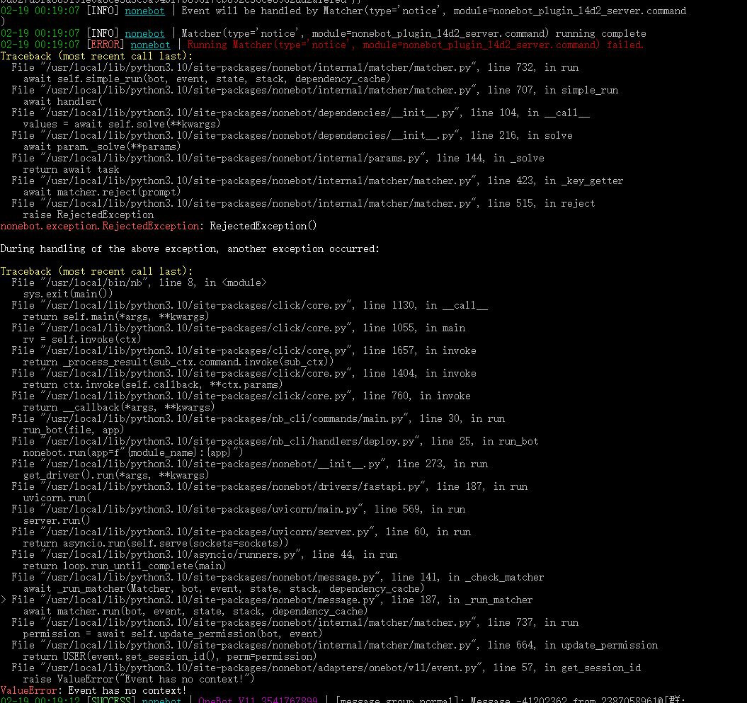 报错不知道作者还更吗 · Issue #1 · Agnes4m/nonebot_plugin_l4d2_server · GitHub