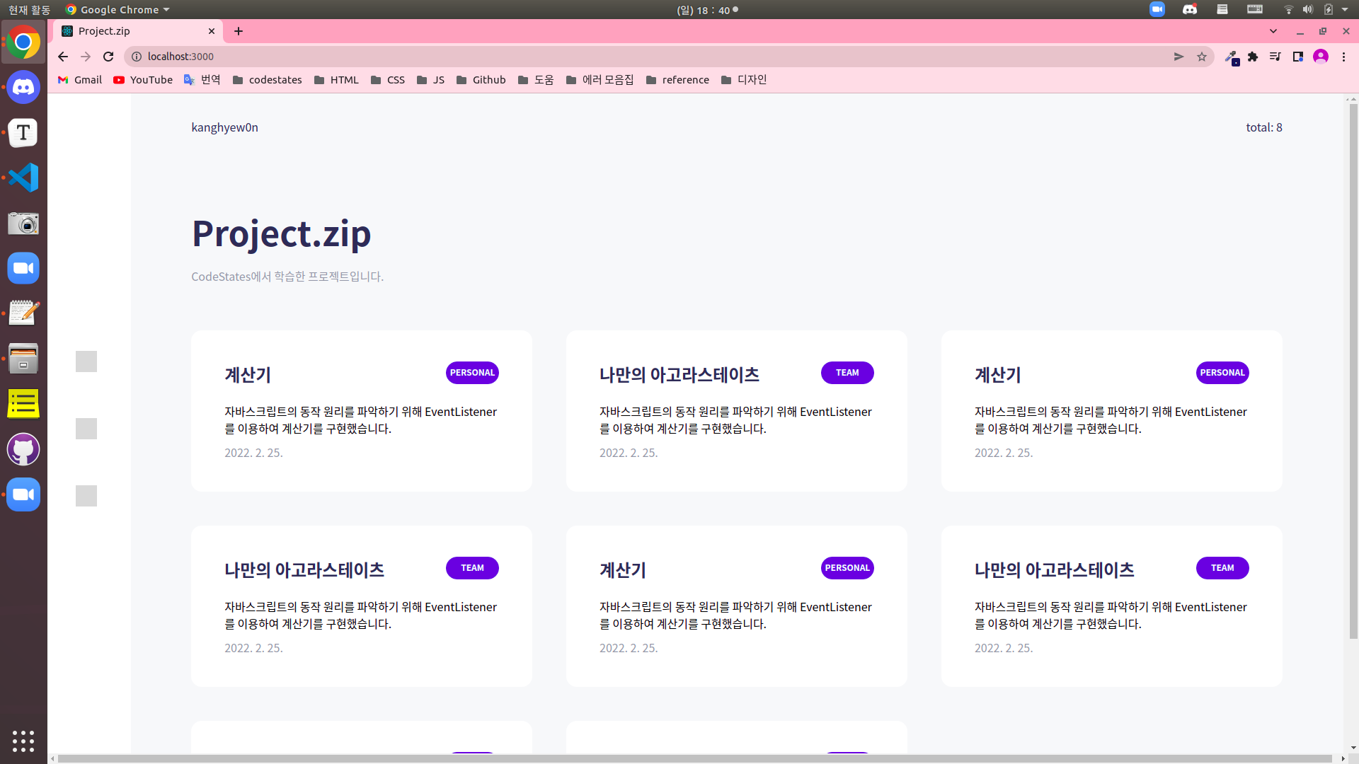 image-20220605184033596