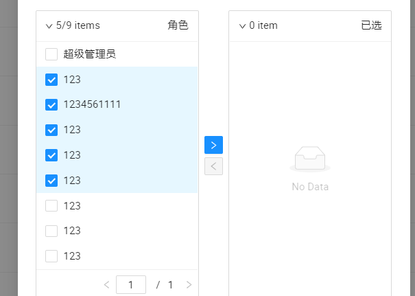 antd 组件 穿梭框选项 取消到最后一个 会取消不掉了 · Issue #634 · alibaba/lowcode-engine · GitHub