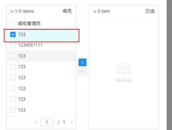 antd 组件 穿梭框选项 取消到最后一个 会取消不掉了 · Issue #634 · alibaba/lowcode-engine · GitHub
