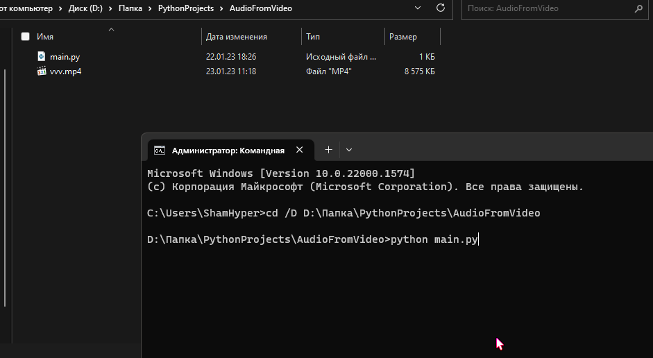 github-shamhyper-videotoaudio-ultra-fast-video-audio-converter