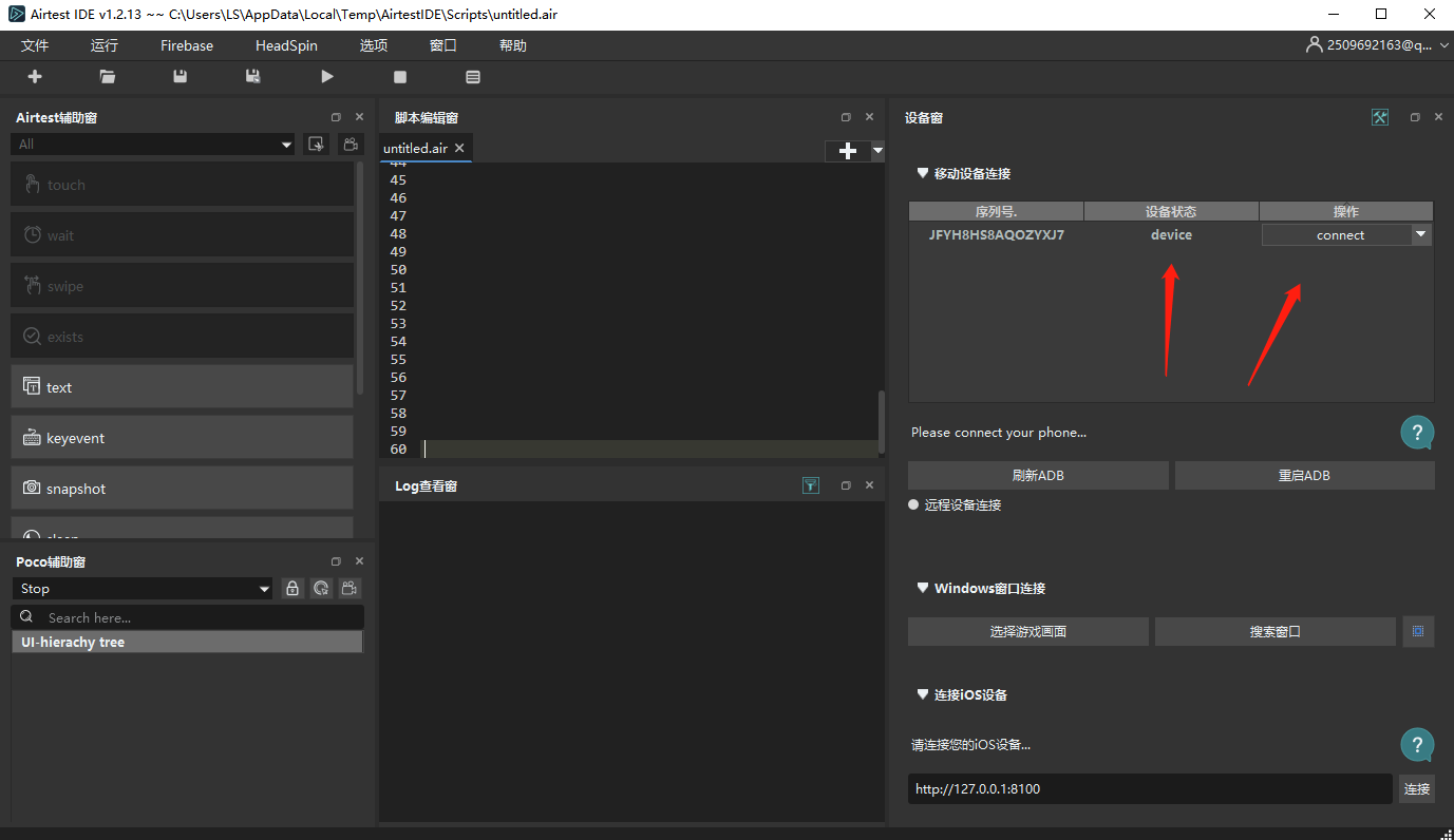 无法连接手机，求回复，急急急急急急急急！！！ · Issue #1052 · AirtestProject/AirtestIDE · GitHub