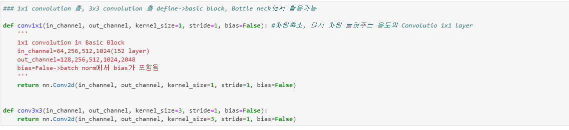 GitHub - TaewonEum/Resnet-in-Pytorch