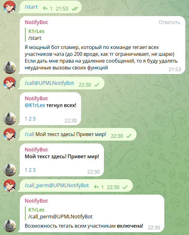 github-k1rl3s-telegram-notify-bot-everyone-for-telegram