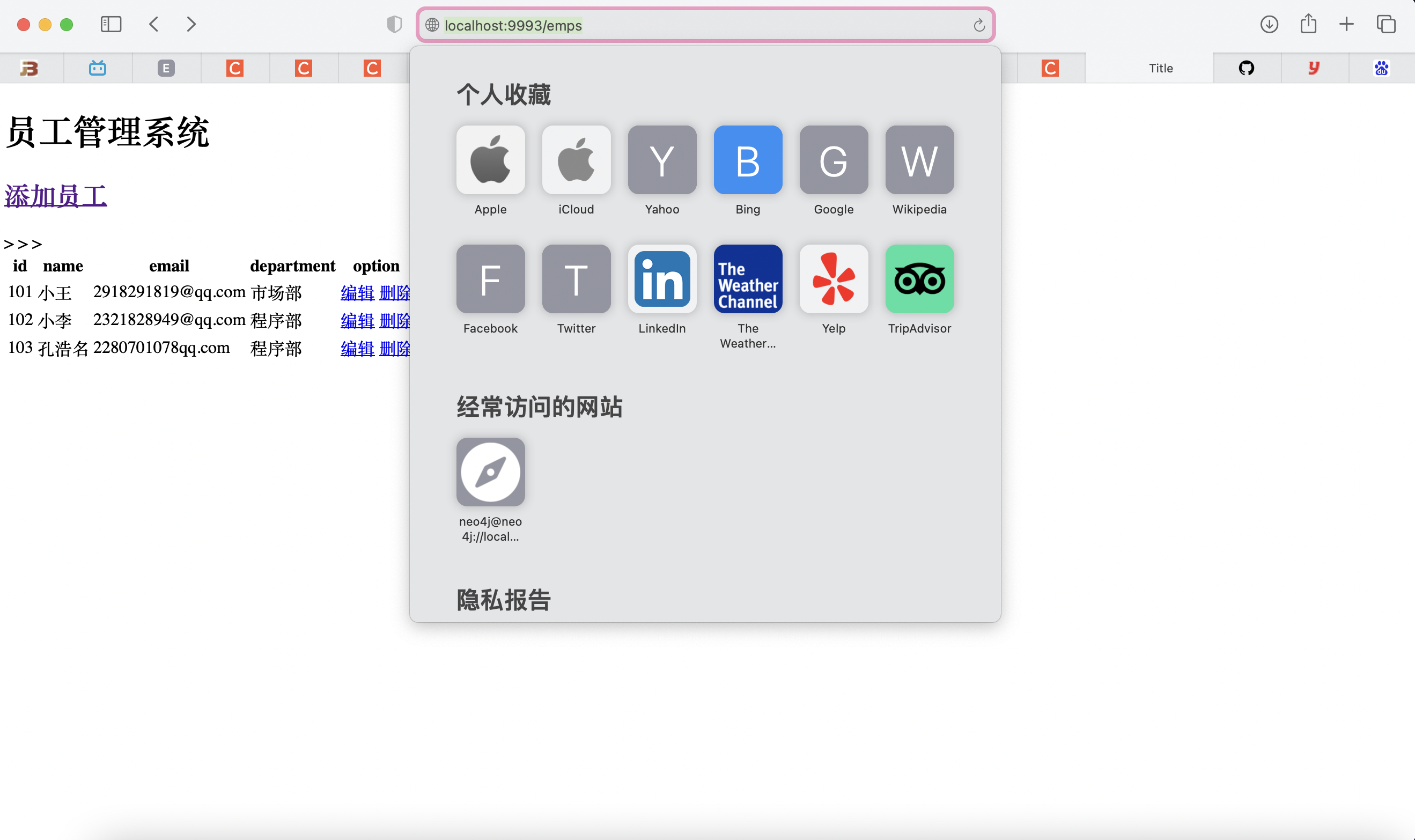 GitHub - KochouShinobu/Employee-management-System: You can use this ...