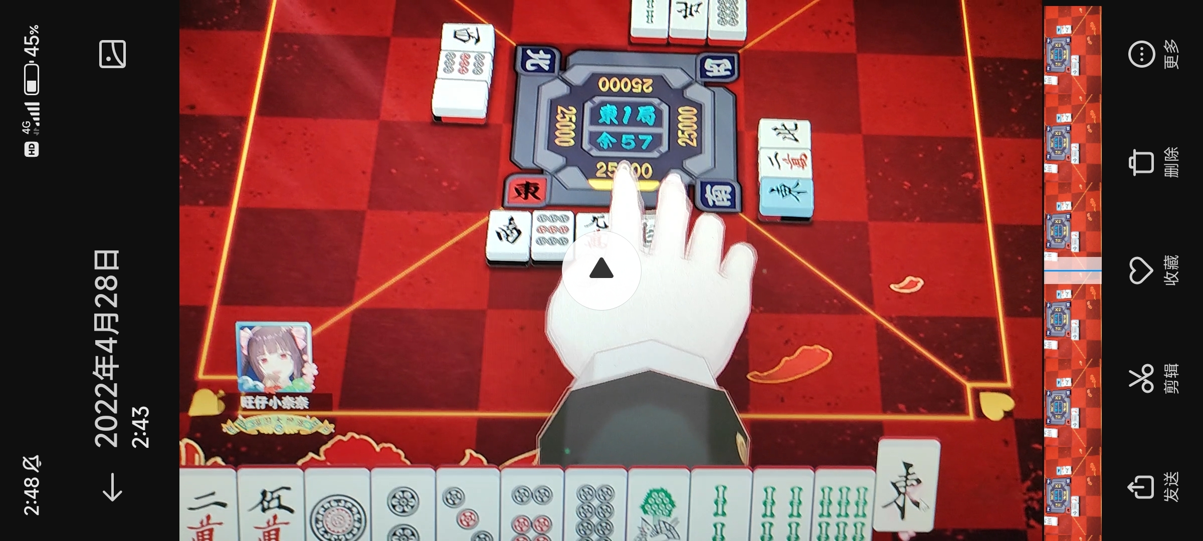 Screenshot_2022-04-28-02-48-45-513_com miui gallery