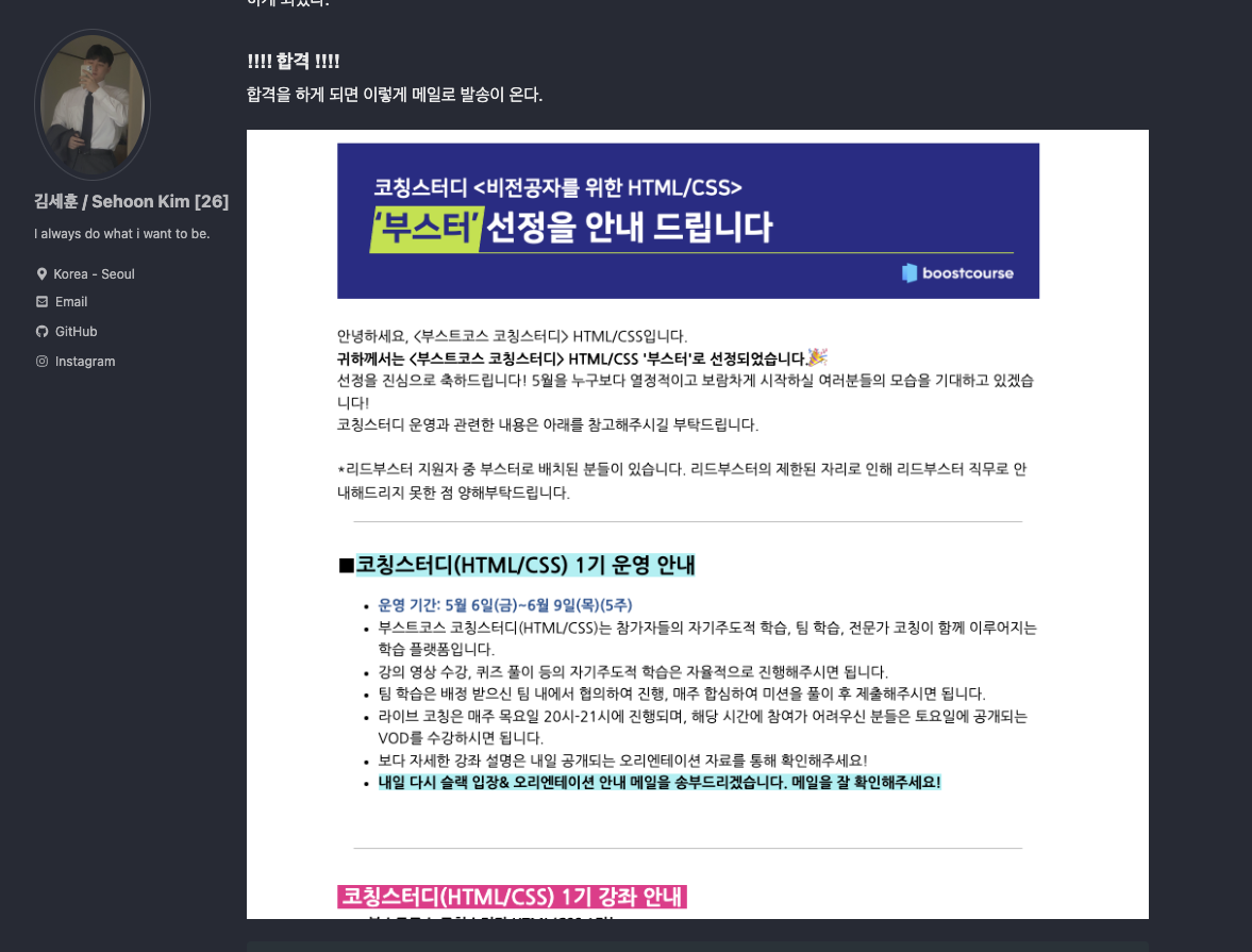 스크린샷 2022-05-12 13 51 38
