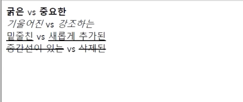 시멘틱 마크업