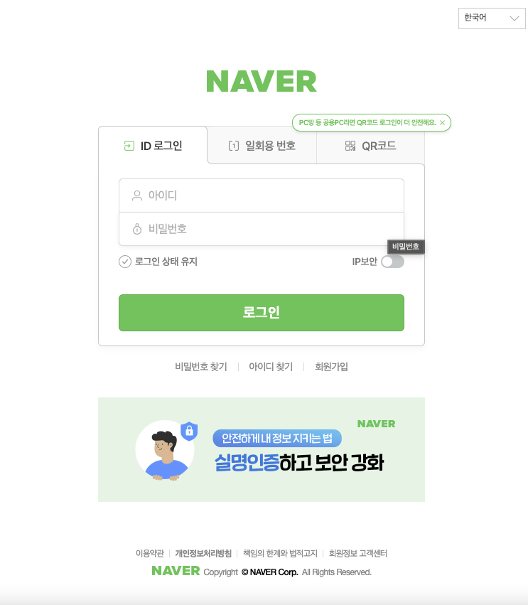 스크린샷 2022-05-27 13 39 44