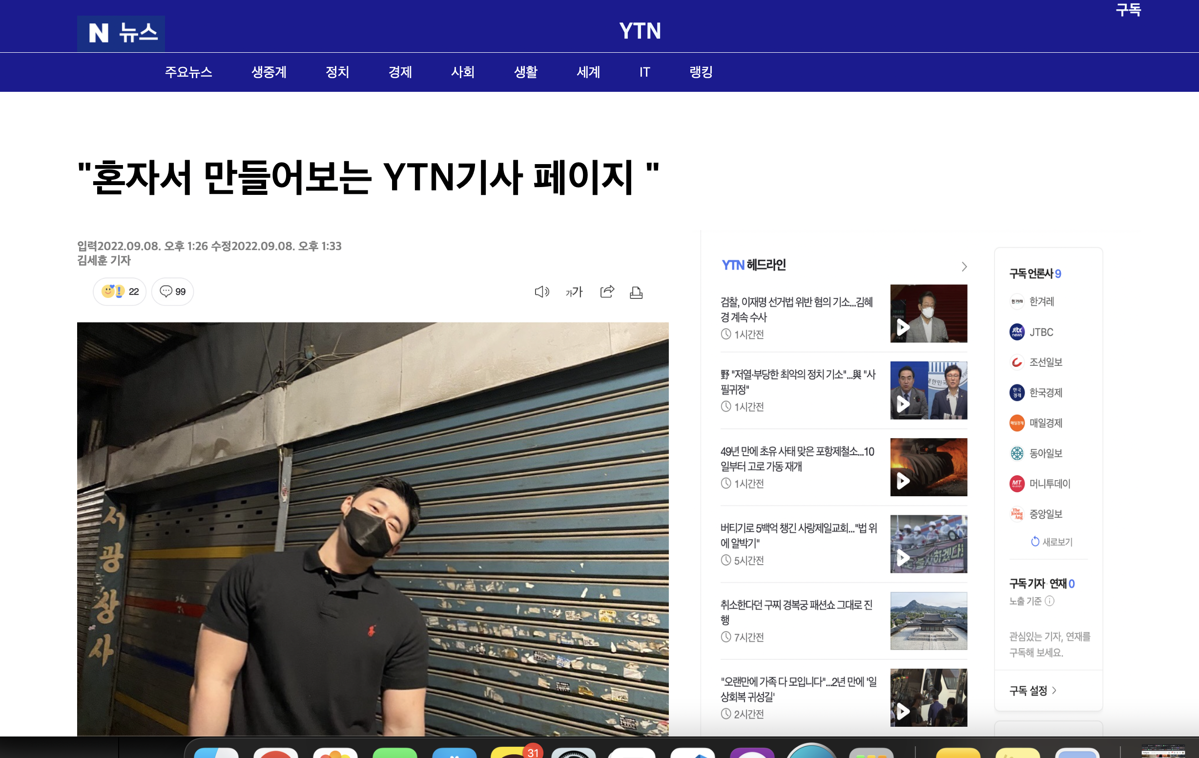 스크린샷 2022-09-08 22 47 42