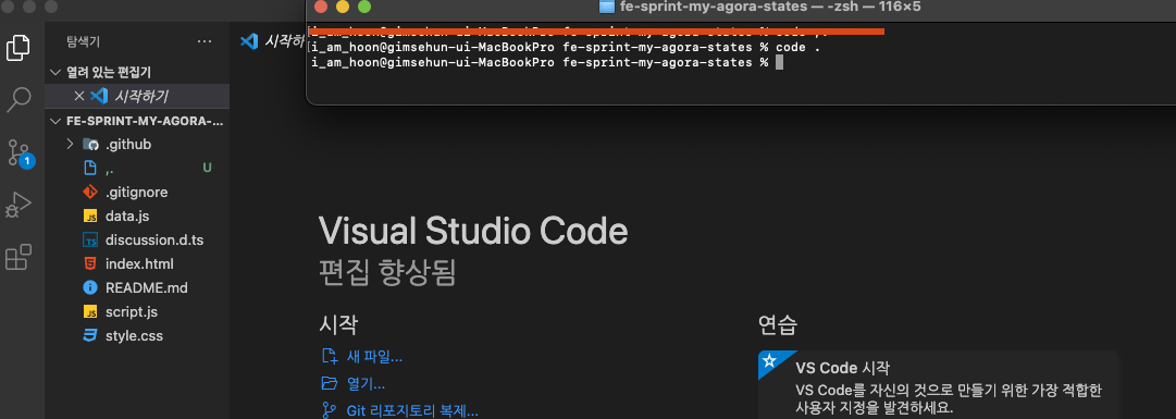 스크린샷 2022-11-14 17 01 54