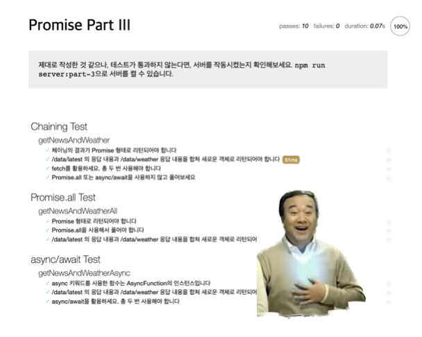 스크린샷 2022-11-24 14 39 22