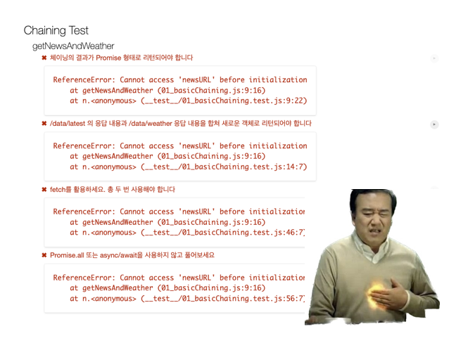 스크린샷 2022-11-24 14 41 13