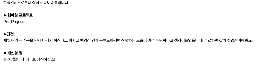 스크린샷 2023-04-12 00 01 02