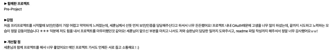 스크린샷 2023-04-12 00 01 23