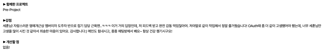 스크린샷 2023-04-12 00 01 41