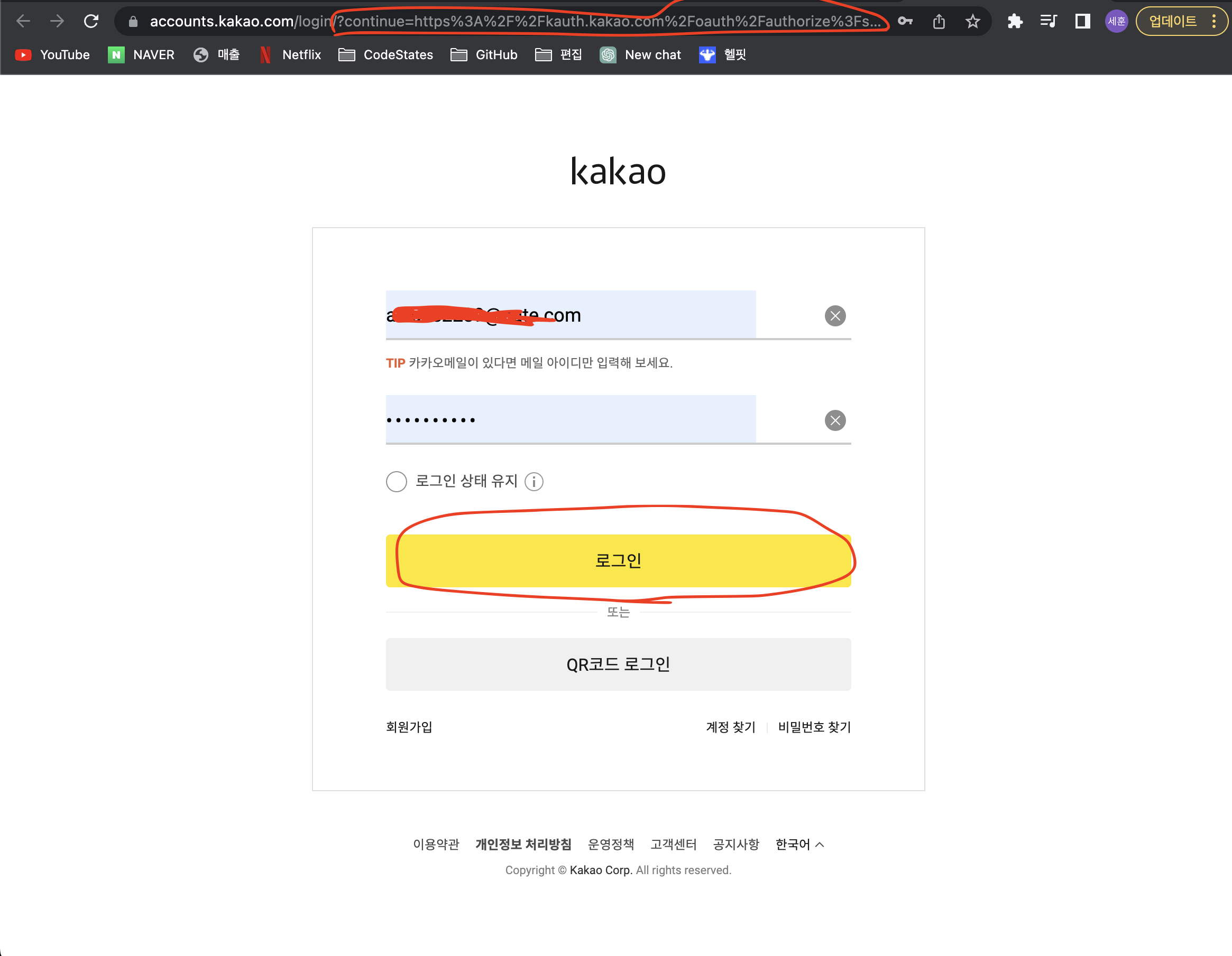 스크린샷 2023-04-12 00 16 54