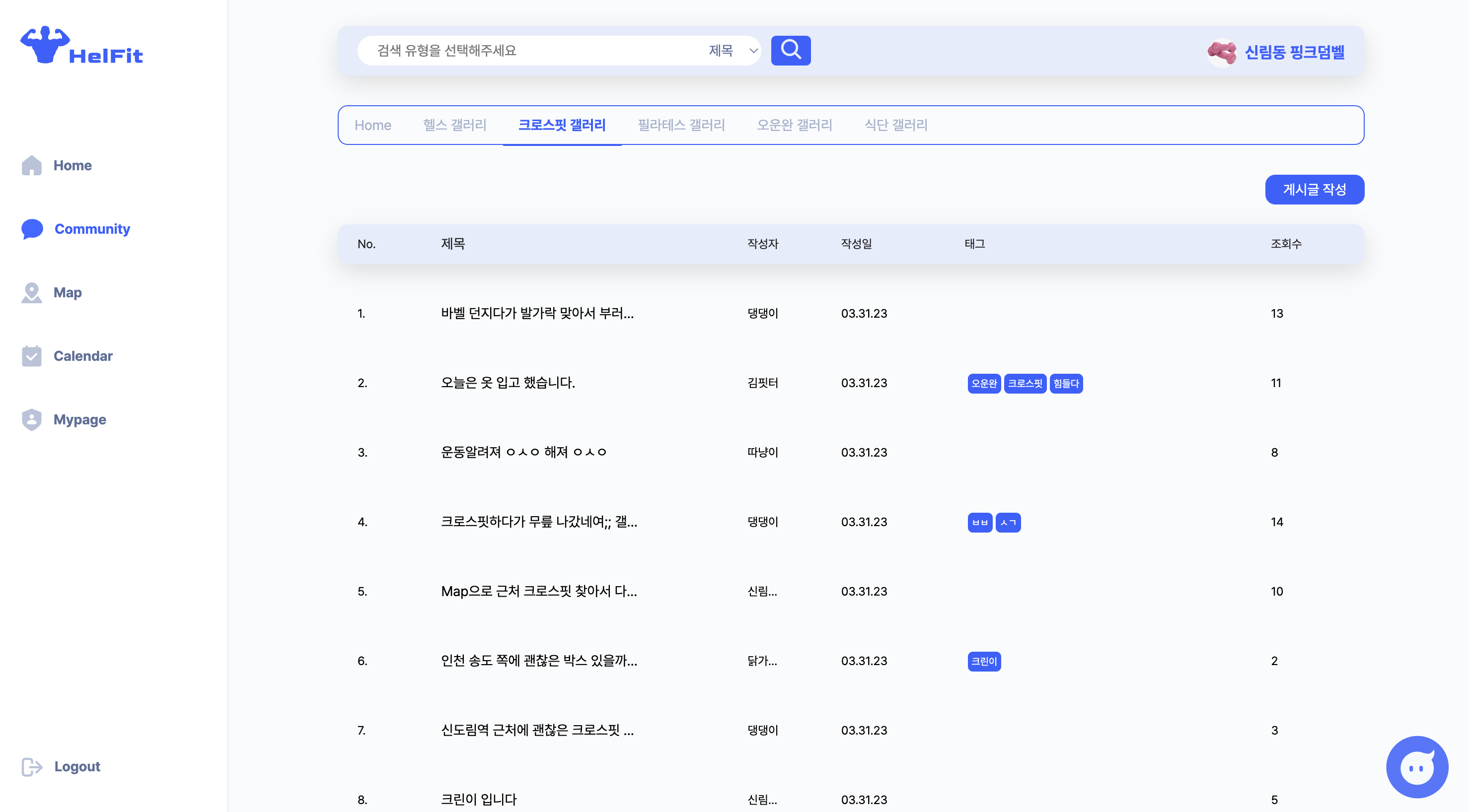 스크린샷 2023-04-12 17 34 14