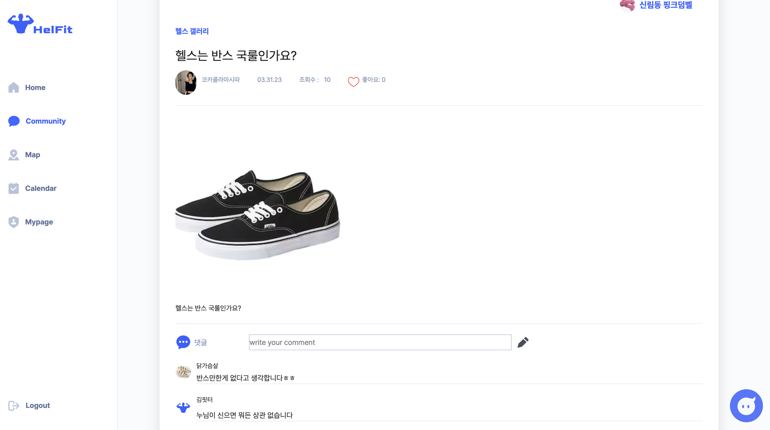 스크린샷 2023-04-12 17 34 57