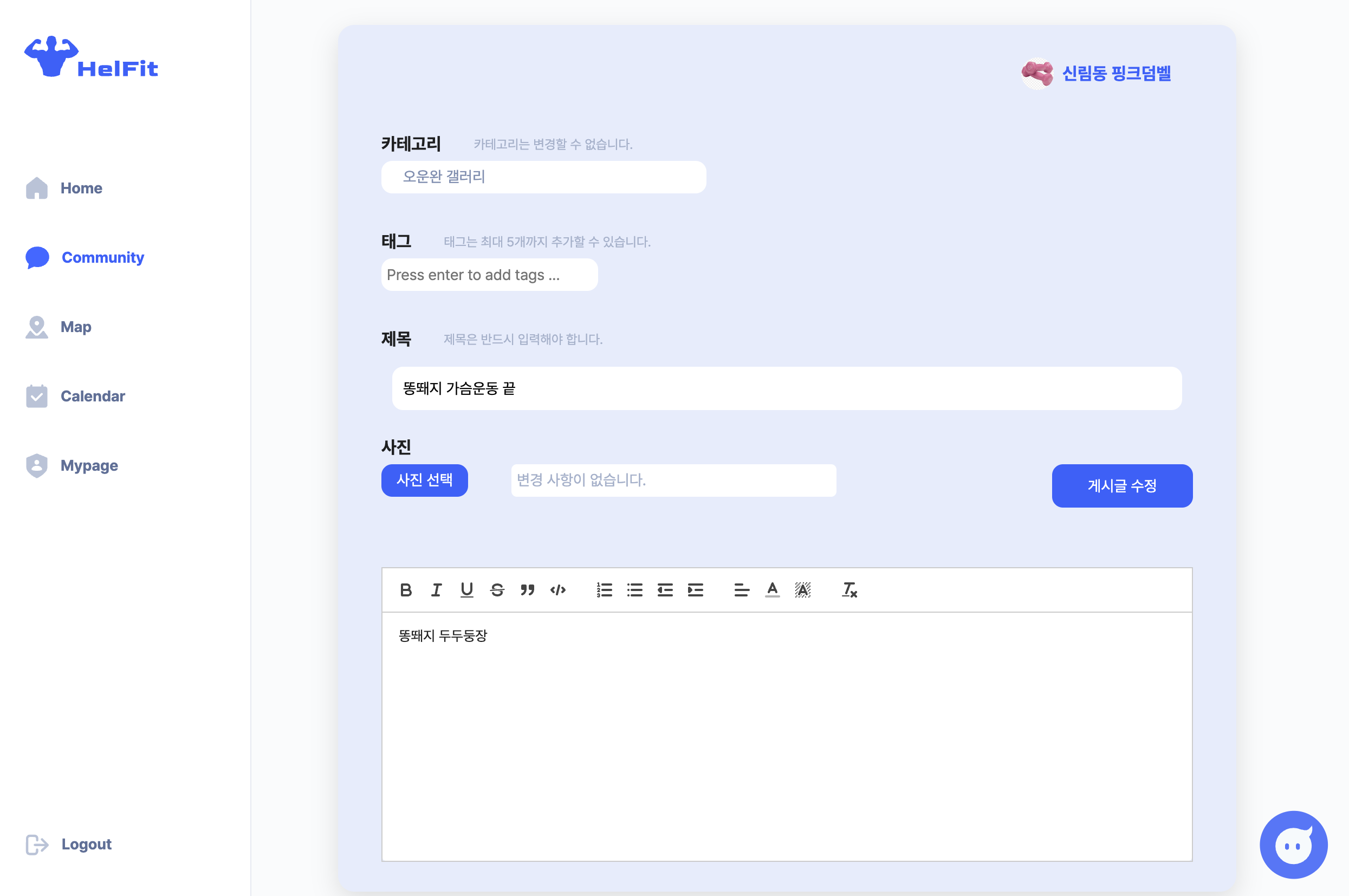 스크린샷 2023-04-12 21 31 30