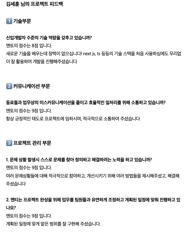 스크린샷 2023-04-12 22 24 54