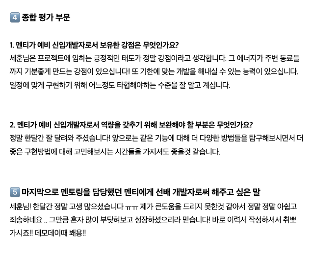 스크린샷 2023-04-12 22 25 08
