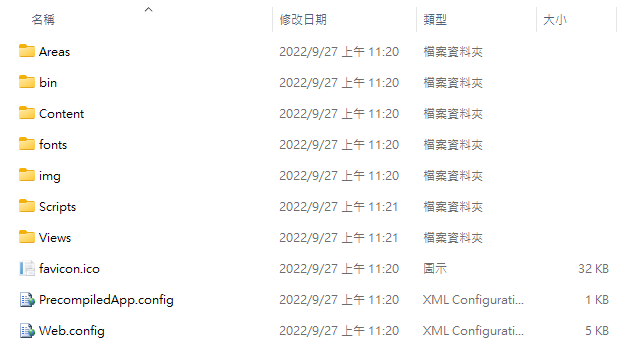BaseSystem/建置系統.md at master · kochihlung/BaseSystem · GitHub