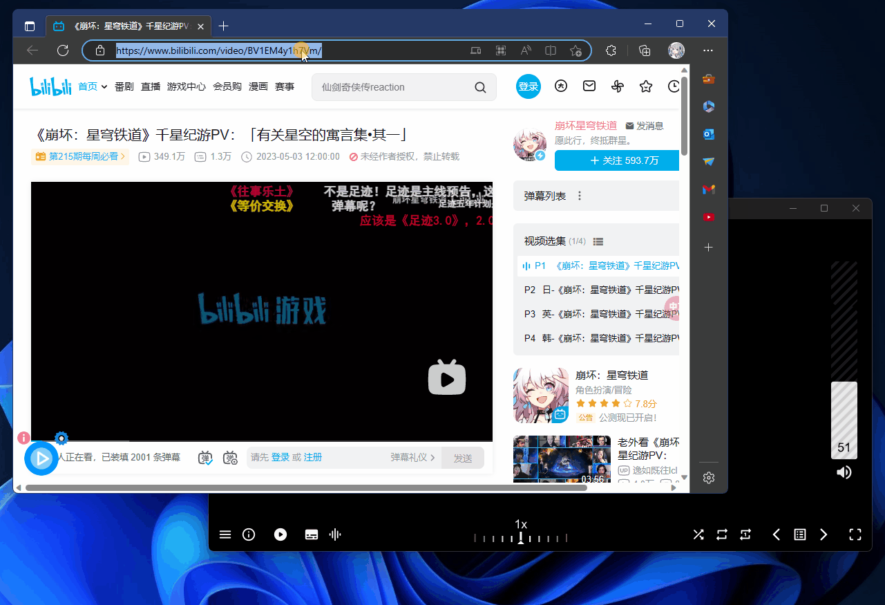 关于B站/bilibili弹幕/在线播放的探讨 · hooke007 MPV_lazy · Discussion 308 · GitHub