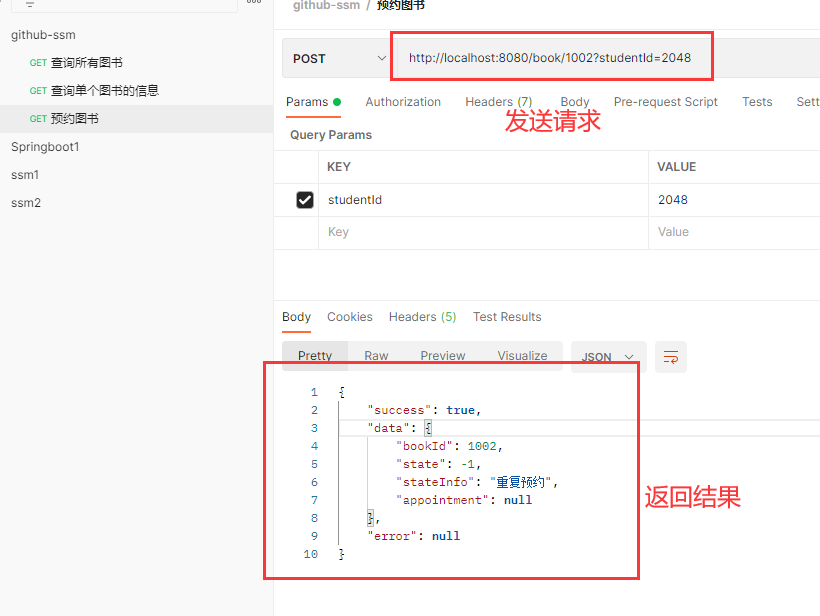 GitHub - yijunsu99/ssm-1: ssm后端项目开发