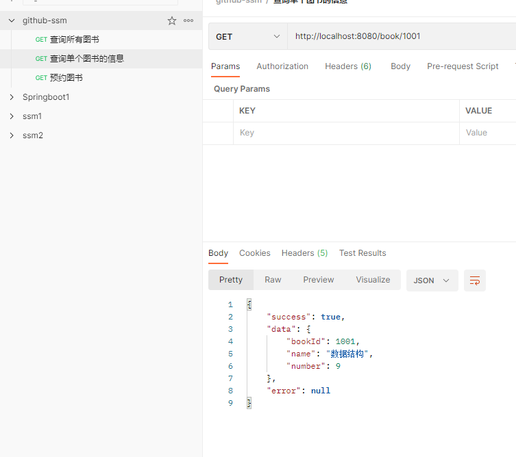 GitHub - yijunsu99/ssm-1: ssm后端项目开发