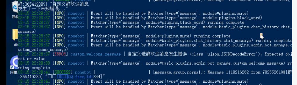 自定义群欢迎消息报错 · Issue #1322 · HibiKier/zhenxun_bot · GitHub