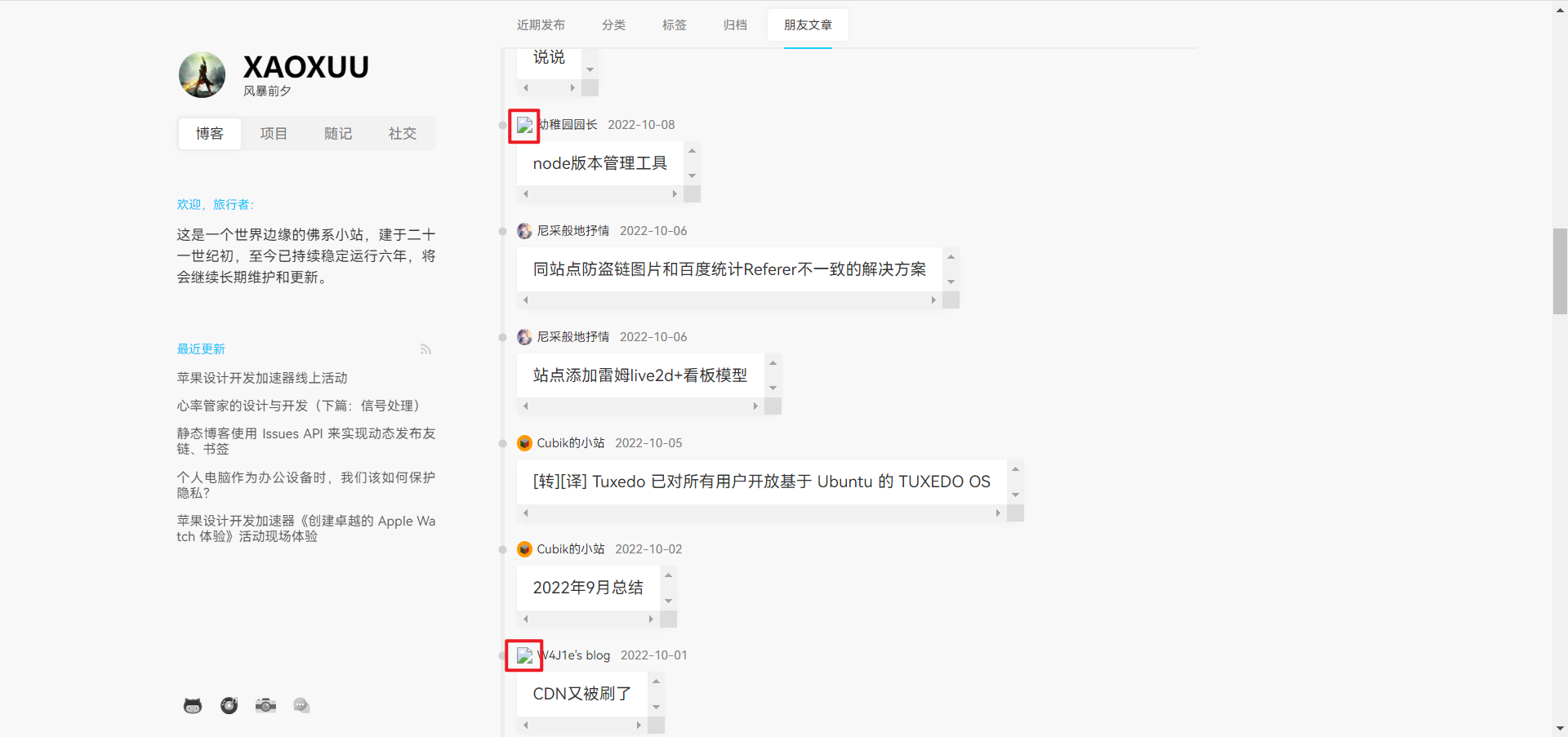 【建议】：朋友文章增加默认头像 · Issue #137 · xaoxuu/hexo-theme-stellar · GitHub