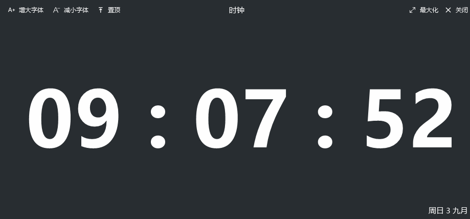 GitHub - PYLXU/Ris_Focus: Ris_Focus[瑞思专注]开源存储库