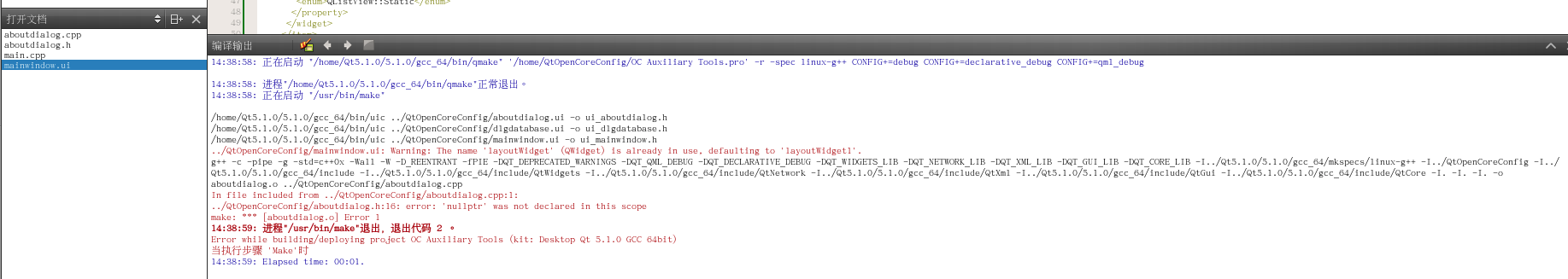 CentOS6无法打开，缺少GLIBC · Issue #19 · ic005k/OCAuxiliaryTools · GitHub