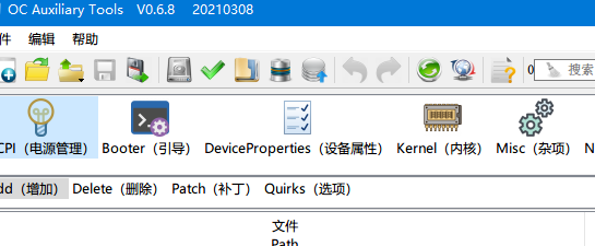 强烈建议把OpenCore开发版与正式版区分开 · Issue #25 · ic005k/OCAuxiliaryTools · GitHub