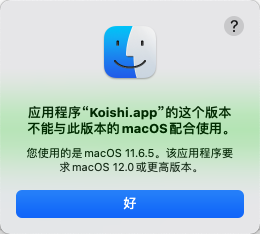 Feature Request: MacOS 11.6 Support · Issue #74 · koishijs/koishi ...