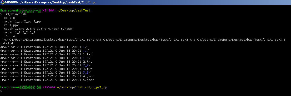 GitHub - JohnnyShwarts/Terminal: Examples of basic commands when ...