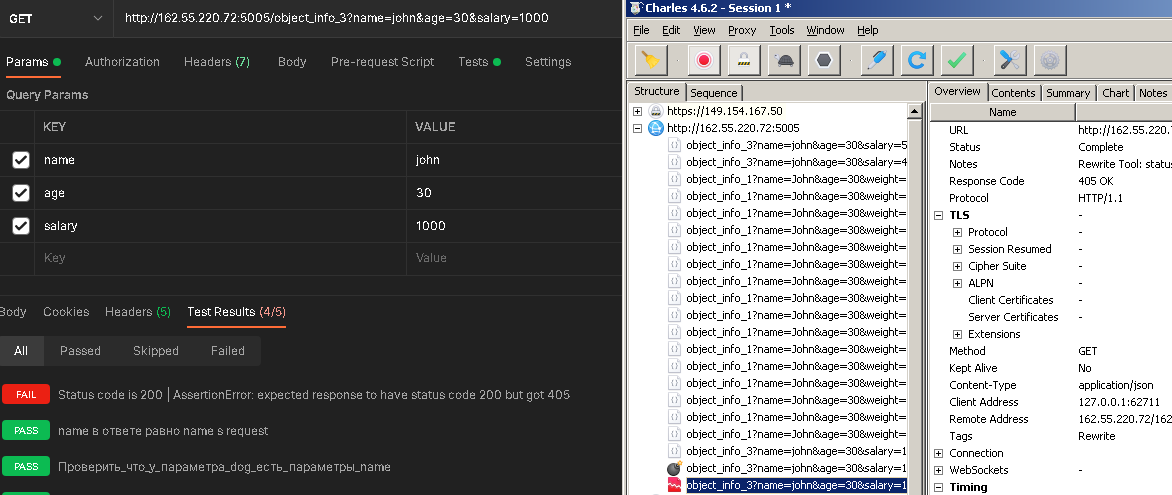 GitHub - JohnnyShwarts/Charles-Fiddler: Tool for intercepting and ...