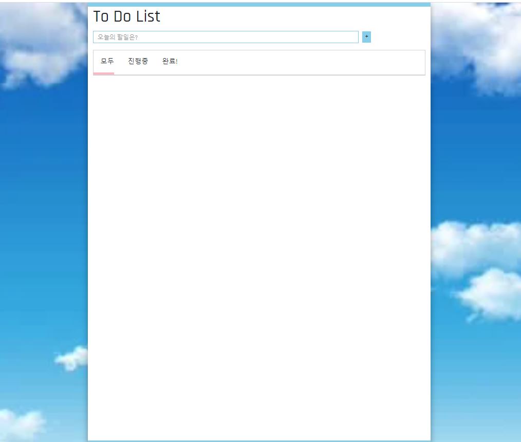 GitHub - Sukyung-Park/todo-list