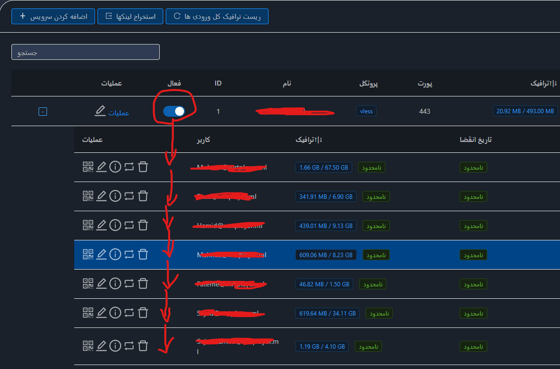 غیر فعال کردن یه کلاینت · Issue #135 · MHSanaei/3x-ui · GitHub