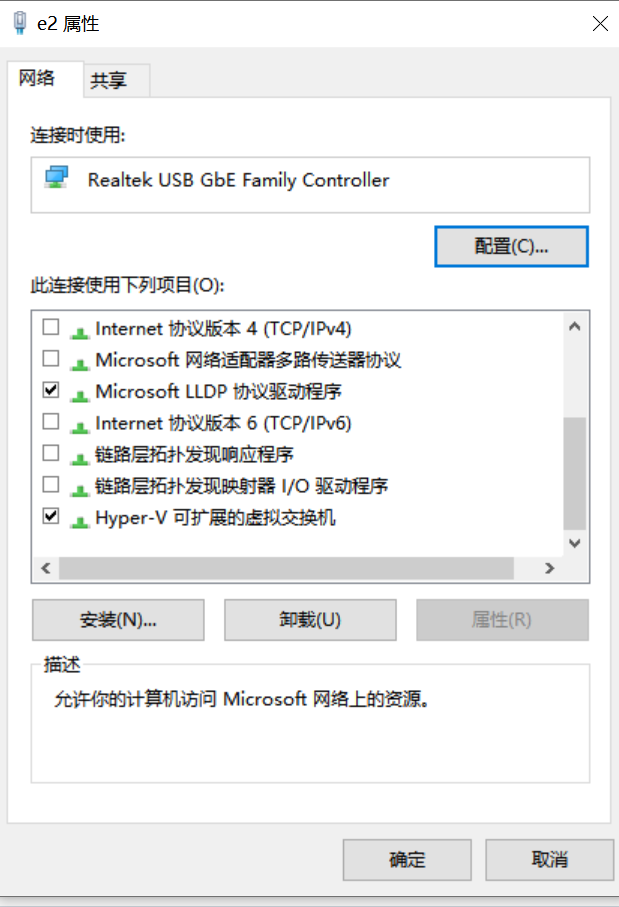 wsl的网桥和nat方案 GitHub Wiki