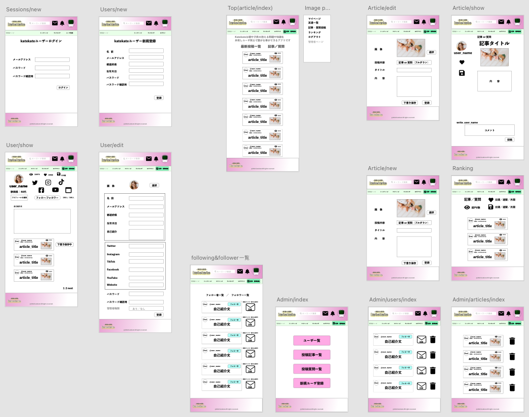 GitHub - shota4214/Graduation_exam_katekate