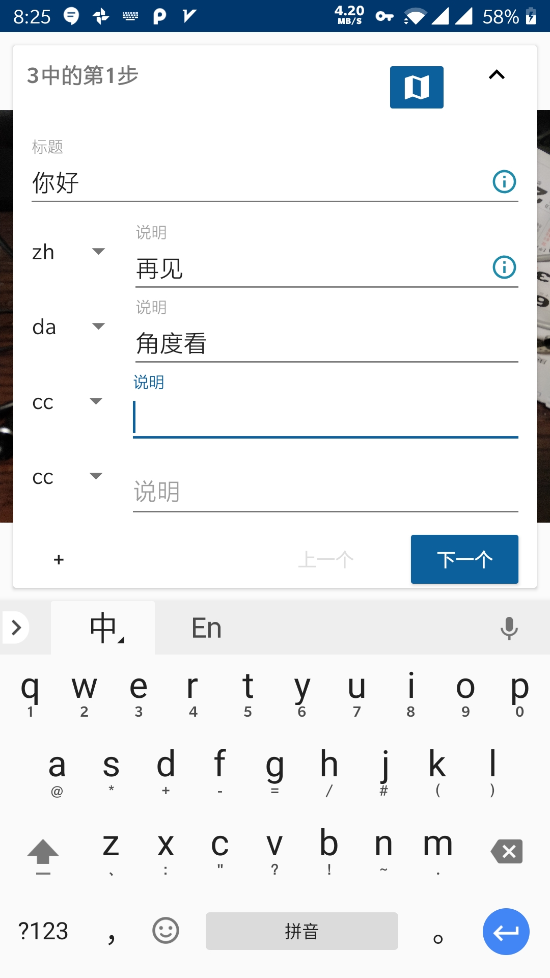 Screenshot_20200321-202514