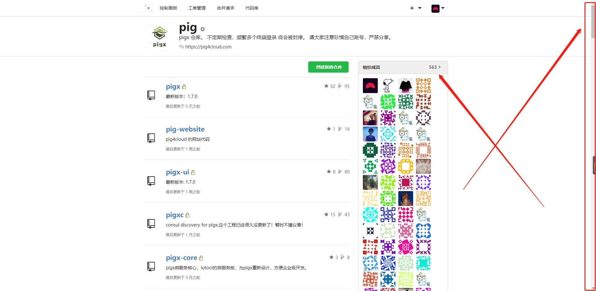 qq 20181108115753